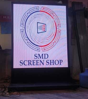 smd 1